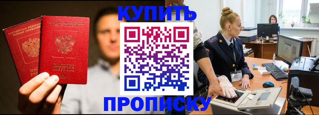 регистрация в Кудрово