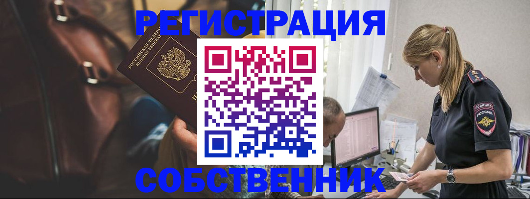 форма 3 в Кудрово